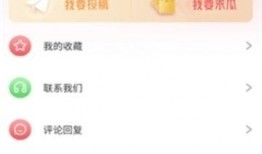 吃瓜网51官网版,热门资讯一网打尽