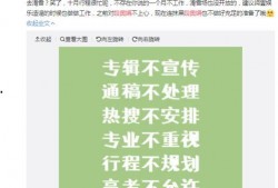 吃瓜爆料短剧 体育圈饭圈化 今日爆料,今日吃瓜爆料短剧深度解析