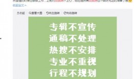 吃瓜爆料短剧 体育圈饭圈化 今日爆料,今日吃瓜爆料短剧深度解析