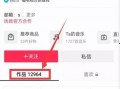 热点爆料投稿平台,见证时代脉搏，共筑舆论新生态
