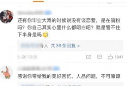 今日黑料 吃瓜爆料大事件真相,吃瓜爆料大事件真相全解析