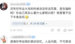 今日黑料 吃瓜爆料大事件真相,吃瓜爆料大事件真相全解析
