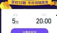 独家爆料吃瓜视频 热点爆料大全,吃瓜视频热点爆料大全，带你一网打尽娱乐圈风云