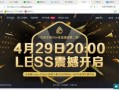 独家爆料大全免费观看