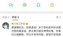 今日吃瓜爆料,娱乐圈最新猛料大揭秘！
