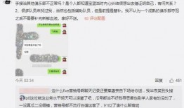 今日吃瓜爆料,娱乐圈最新猛料大揭秘！