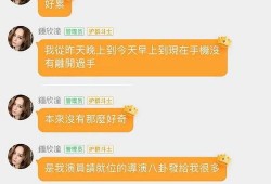 今日吃瓜感悟 吃瓜爆料大事件真相,大事件真相大曝光