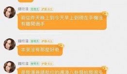 今日吃瓜感悟 吃瓜爆料大事件真相,大事件真相大曝光