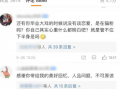 今日黑料 吃瓜爆料大事件真相,吃瓜爆料大事件真相全解析
