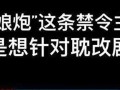 今日吃瓜每日更新,新鲜热辣事件盘点，每日更新，不容错过！
