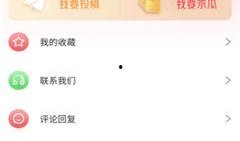 今日吃瓜网每日更新,揭秘娱乐圈最新热点，每日新鲜资讯速递