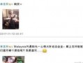 娱乐最近热门消息,最新热门事件盘点，揭秘幕后故事与精彩瞬间