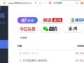 吃瓜网站,吃瓜网站带你领略明星幕后故事