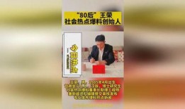 热门爆料投稿入口,独家爆料，一触即达！