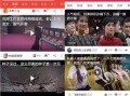 独家爆料吃瓜视频 热点爆料大全,吃瓜视频热点爆料大全，带你一网打尽娱乐圈风云
