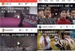 独家爆料吃瓜视频 热点爆料大全,吃瓜视频热点爆料大全，带你一网打尽娱乐圈风云
