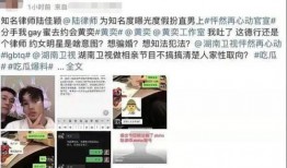 今日黑料 吃瓜爆料大事件真相,吃瓜爆料大事件真相全解析